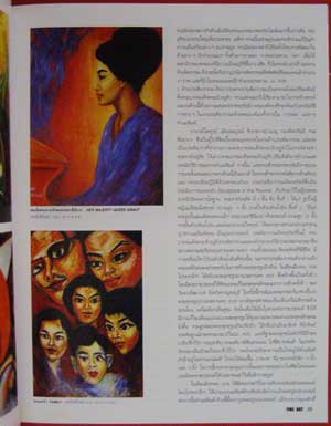 FINE ART vol.1 no. 11 008433