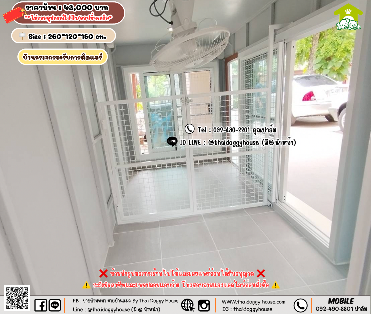 บ้านหมา บ้านแมว 𝐓𝐡𝐚𝐢 𝐝𝐨𝐠𝐠𝐲 𝐡𝐨𝐮𝐬𝗲