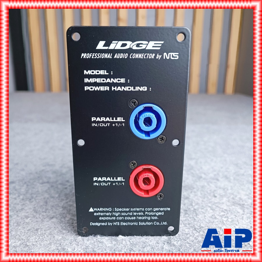 ราคาสินค้าต่อ1อัน LIDGE YM346A แท็บลำโพงเหล็กพร้อมแจ็คสเป็คคอน YM-346A แท็บลำโพงเหล็กพร้อมแจ็คสเป็คคอน YM 346 A