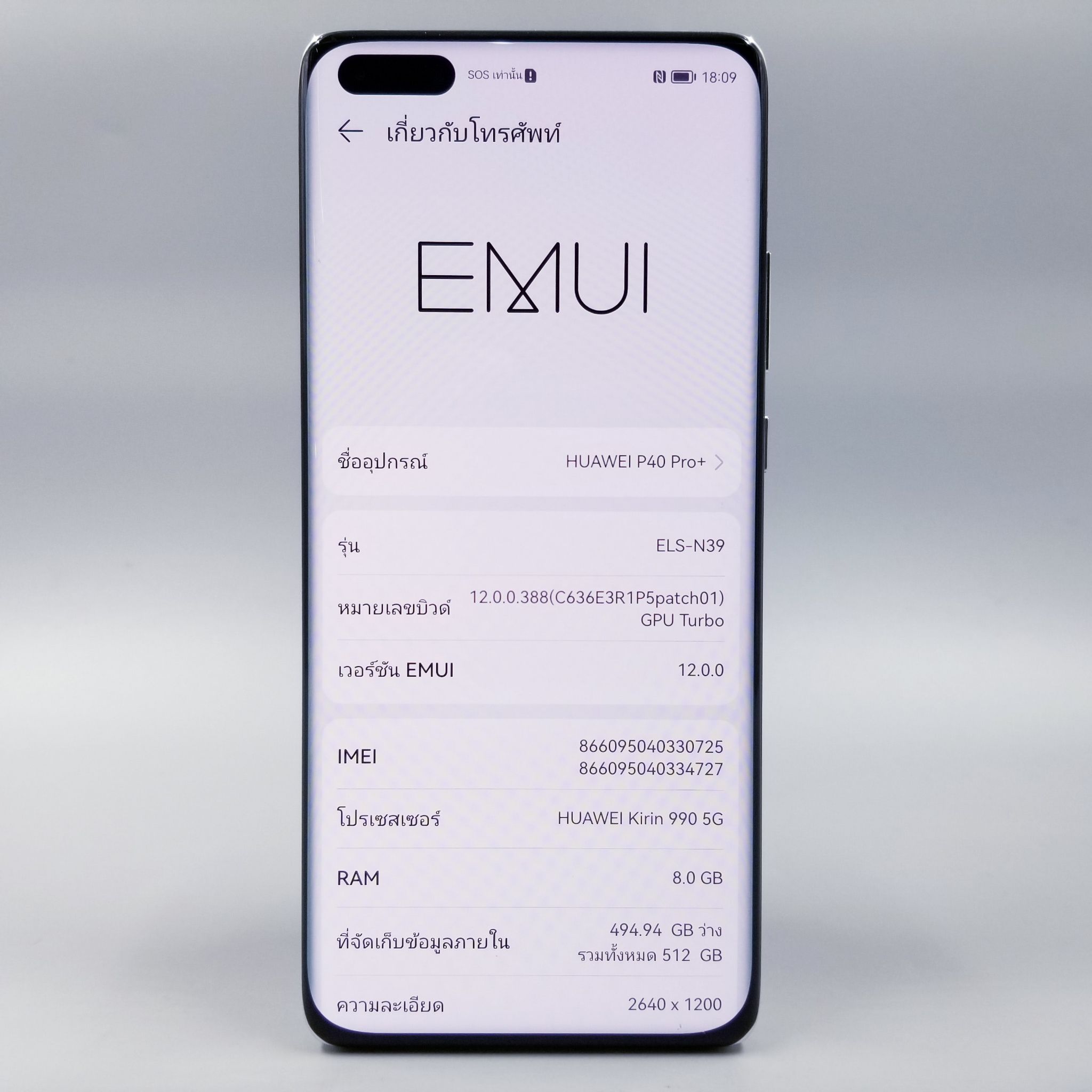 ⚪HUAWEI P40 Pro+ (8+512GB) White Ceramic⚪⚪HUAWEI P40 Pro+ สุดล้ำ มาพร้อมความหรูหรา⚪