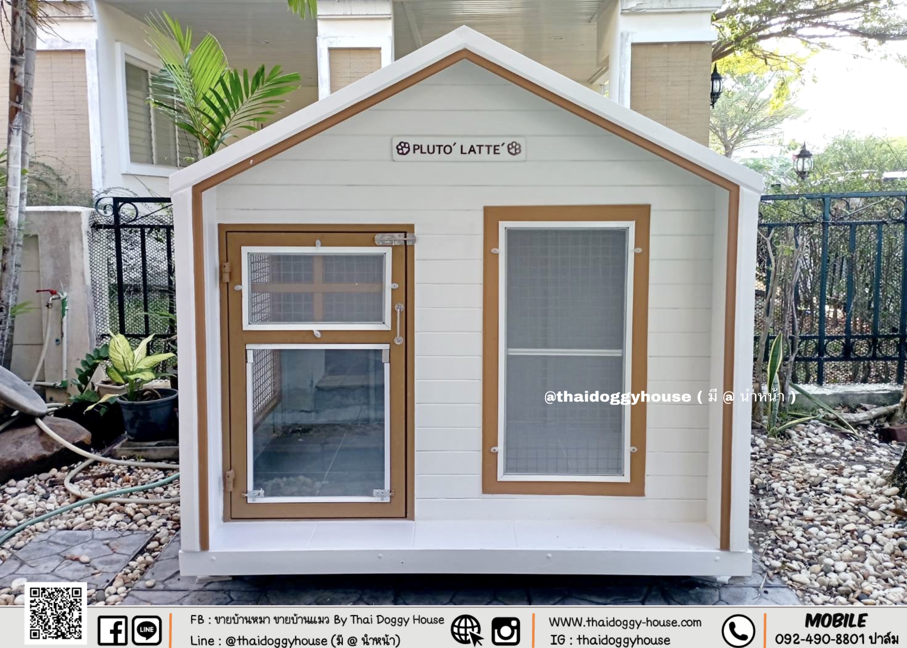 Muji Style บ้านหมา บ้านแมว ที่เน้นความเรียบง่าย สบายตา มีกลิ่นอายความเป็นญี่ปุ่น