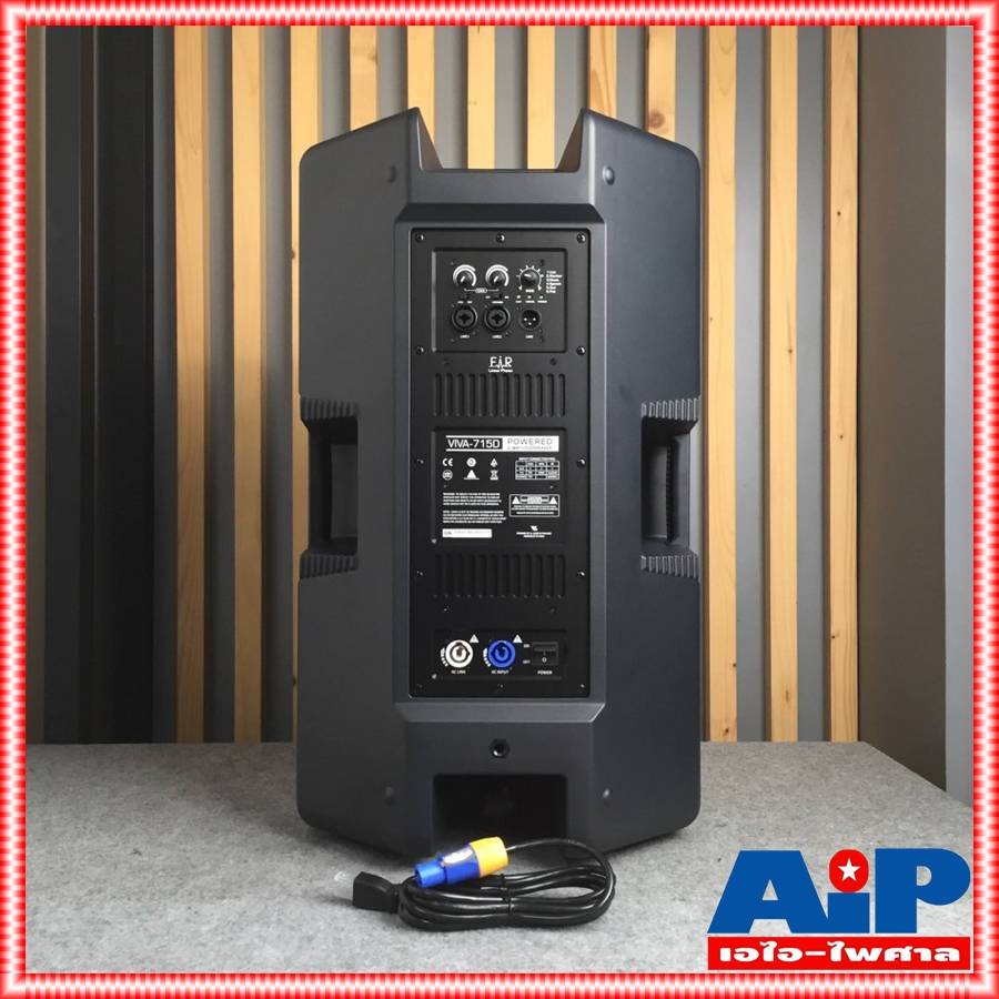 VL-AUDIO VIVA-715D active speaker ตู้ลำโพง15นิ้ว 2ทาง +++ VIVA-715 viva715 VIVA715D ตู้ 15นิ้ว มีแอมป์ในตัว 1400วัตต์ เอไอ-ไพศาล