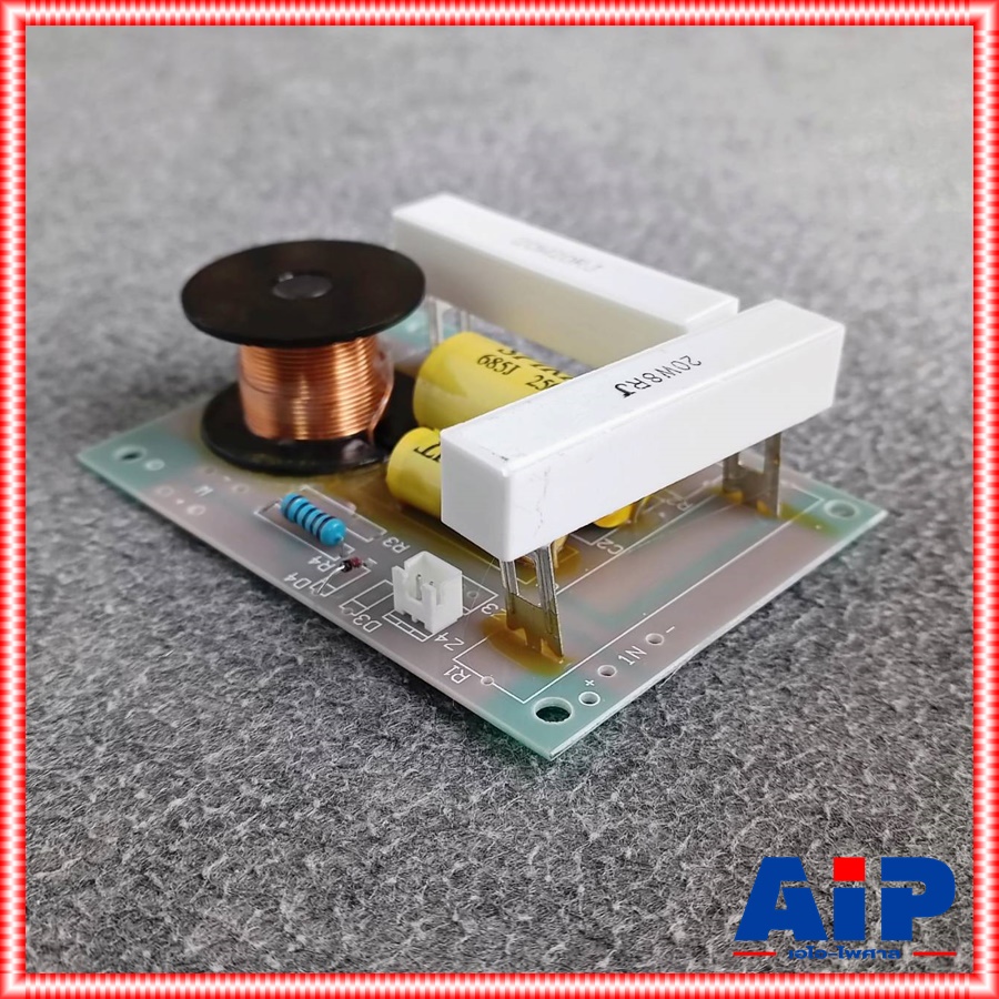 1อัน PROPLUS PA-15 ( PLA-1215A6 ) network 2ทาง เน็ตเวิร์คลำโพง 2Way เน็ตเวิร์คกลางแหลม ตัวแยกสัญญาณ เอไอ-ไพศาล