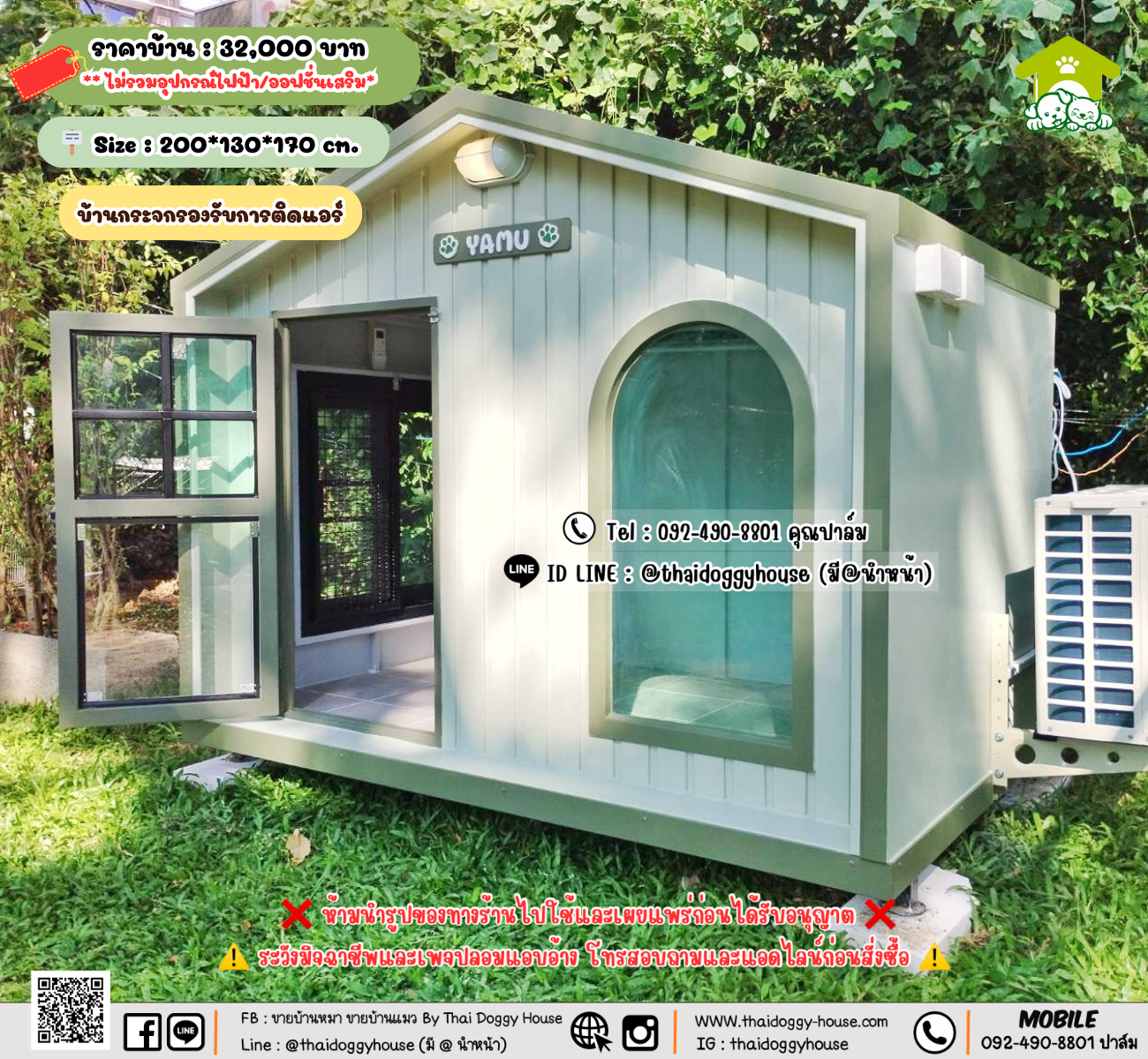 บ้านหมา บ้านแมว 𝐓𝐡𝐚𝐢 𝐝𝐨𝐠𝐠𝐲 𝐡𝐨𝐮𝐬𝗲