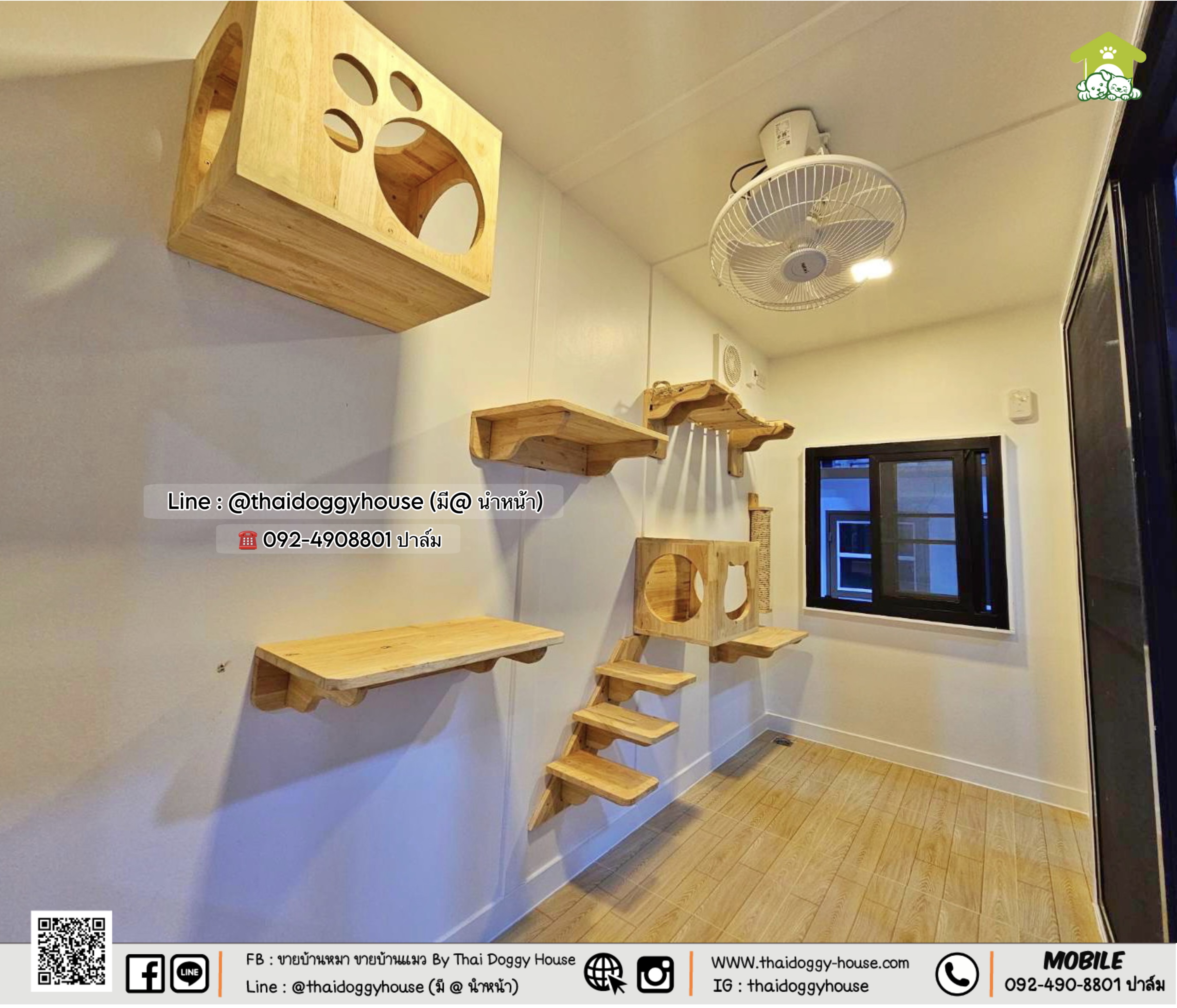 🏡⛅️🌳บ้านหมา บ้านแมว 𝐓𝐡𝐚𝐢 𝐝𝐨𝐠𝐠𝐲 𝐡𝐨𝐮𝐬𝐞 🐶🐱