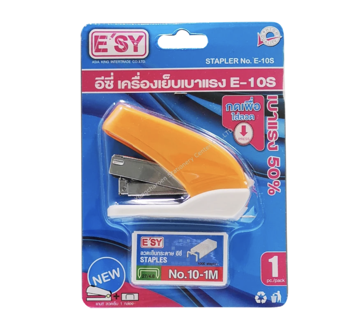 เครื่องเย็บกระดาษ E-SY E-10S