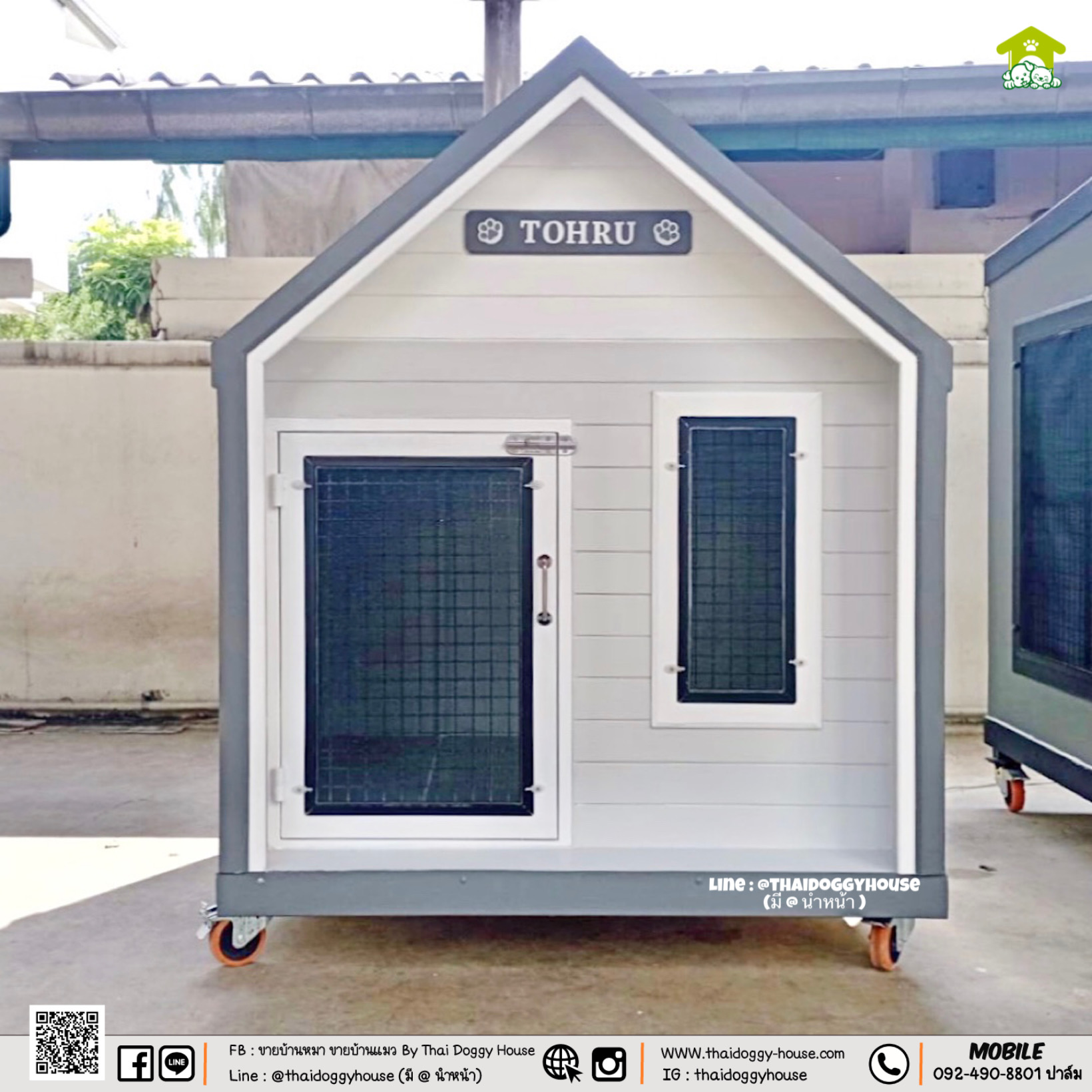 🏠 " 𝗠𝗜𝗡𝗜𝗠𝗔𝗟 𝗦𝗧𝗬𝗟𝗘 " บ้านหมา บ้านแมว ที่เน้นความเรียบง่าย สบายตา มีกลิ่นอายความเป็นญี่ปุ่น 🌸 พร้อมกับโทนสีที่ลงตัว ไว้มุมไหนของบ้านก็ส