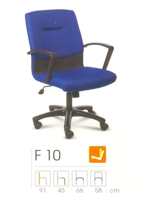 เก้าอี้สำนักงาน, เก้าอี้สำนักงานพนักพิงเตี้ย FORTE by อาซาฮี รุ่น F-10
