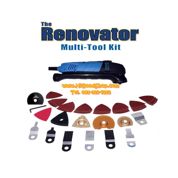 Renovator saw (Multi-tool kit) เลื่อยไฟฟ้า เครื่องมืออเนกประสงค์ เครื่องตัดขัดเซาะ ตัดกระเบื้อง