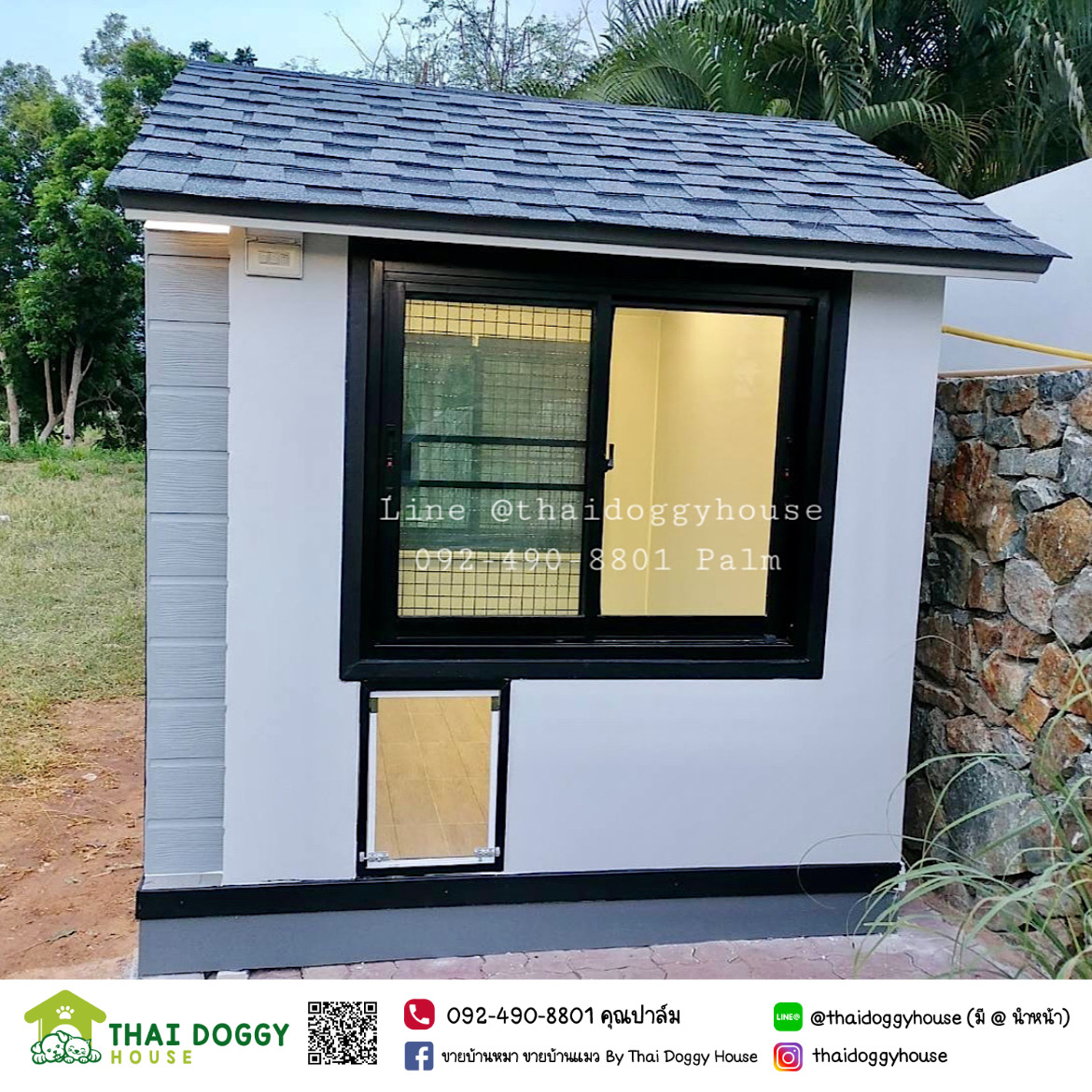 บ้านหมา บ้านแมวสไตล์นอร์ดิก