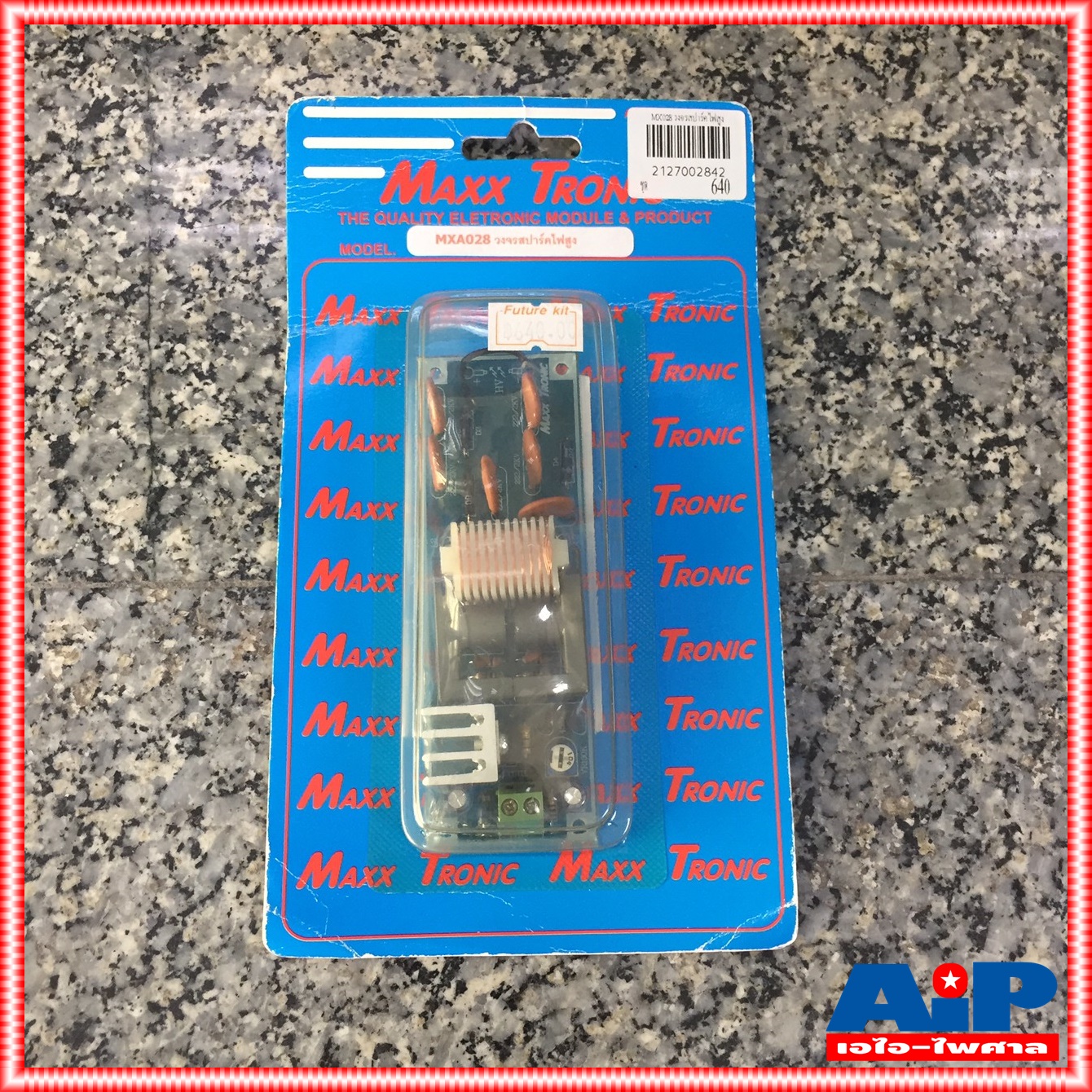สินค้าใหม่ค้างสต็อค ชุดคิท FUTURE KIT / MAXX MX028 วงจรสปาร์คไฟสูง ชุดคิทวงจรสปาร์คไฟสูง