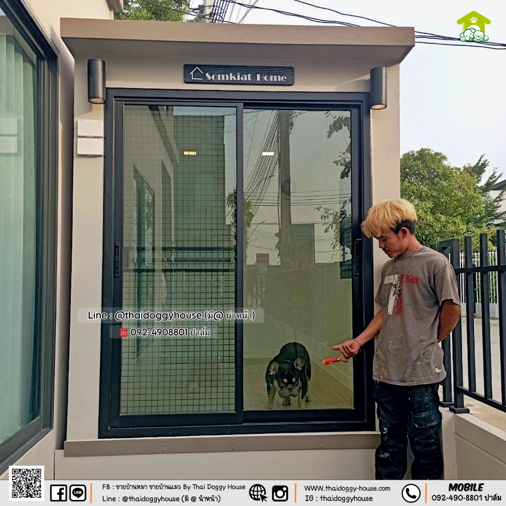 🏡⛅️🌳บ้านหมา บ้านแมว 𝐓𝐡𝐚𝐢 𝐝𝐨𝐠𝐠𝐲 𝐡𝐨𝐮𝐬𝐞 🐶🐱 ✨