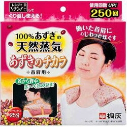 STEAM NECK PILLOW ผลิตภัณฑ์ผ่อนคลายไอน้ำบริเวณคอ บ่า และไหล่ จากการทำงานและการเรียนที่หนัก ผ่อนคลายความเครียด คลายความเมื่อยล้า บรรเทาอาการไมเกรน