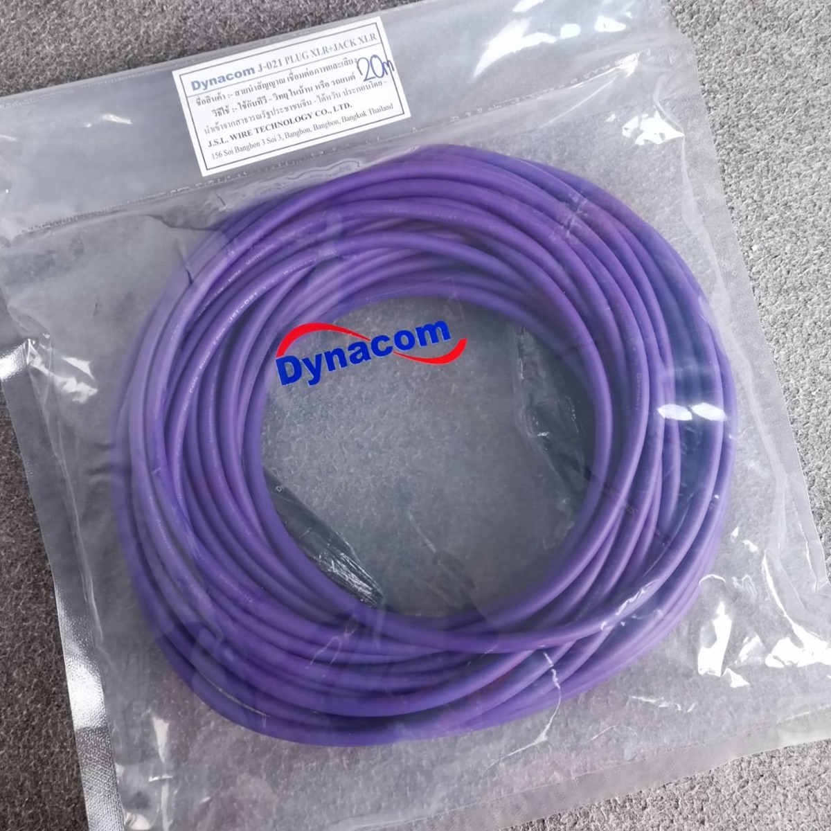 20เมตร สายP.XLRออกJ.XLR J021 dynacom สีม่วง สายสัญญาณ CANNON ผู้ ออก CANNON เมีย สาย บาลานซ์ เอไอ-ไพศาล