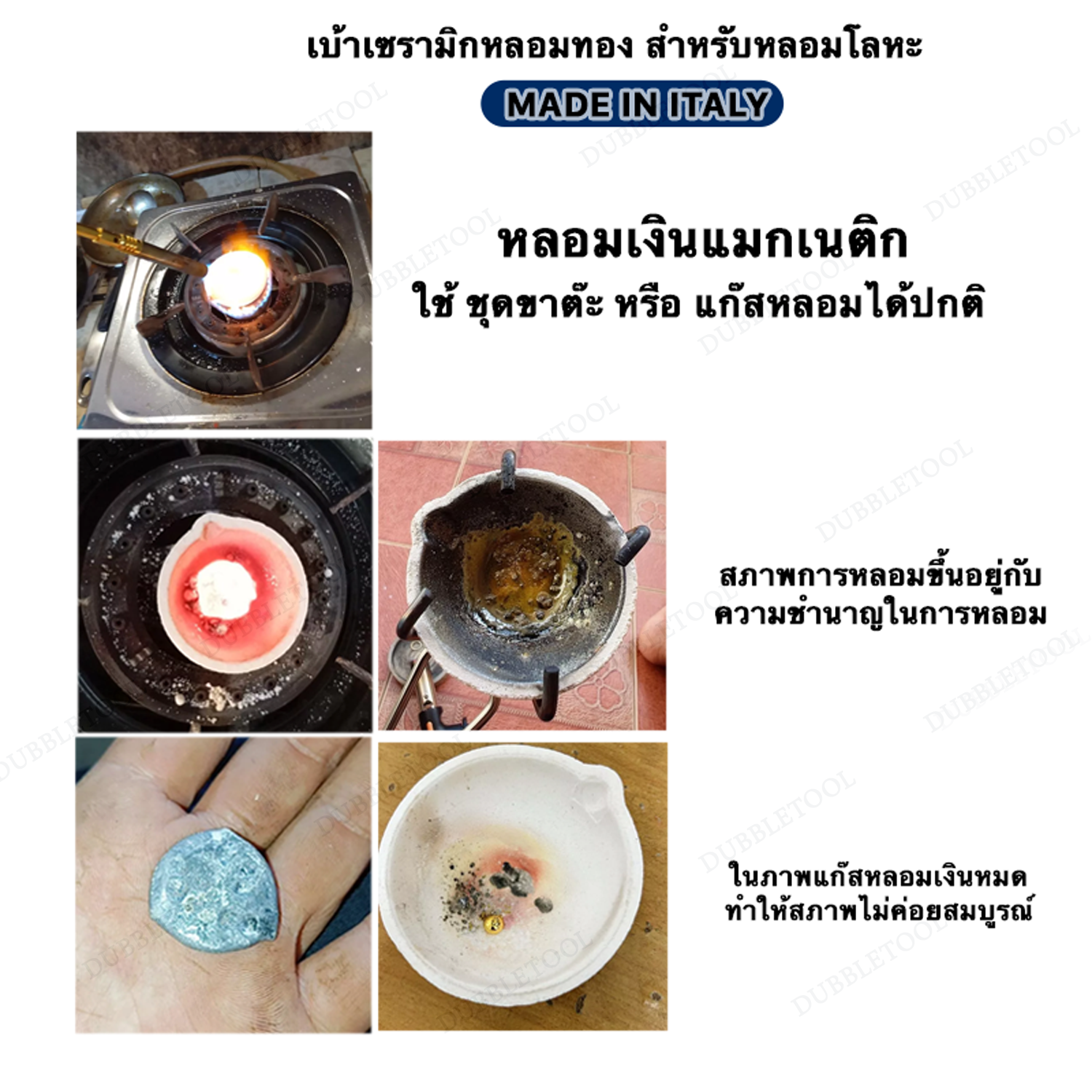เบ้าหลอมทองเซรามิค เบ้าถ้วย สำหรับหลอมโลหะ เครื่องประดับ เบ้ากระทะ ถ้วยเซรามิคหลอมทอง ถ้วยหลอมทอง เบ้าหลอมทอง ถ้วยช่างทอง