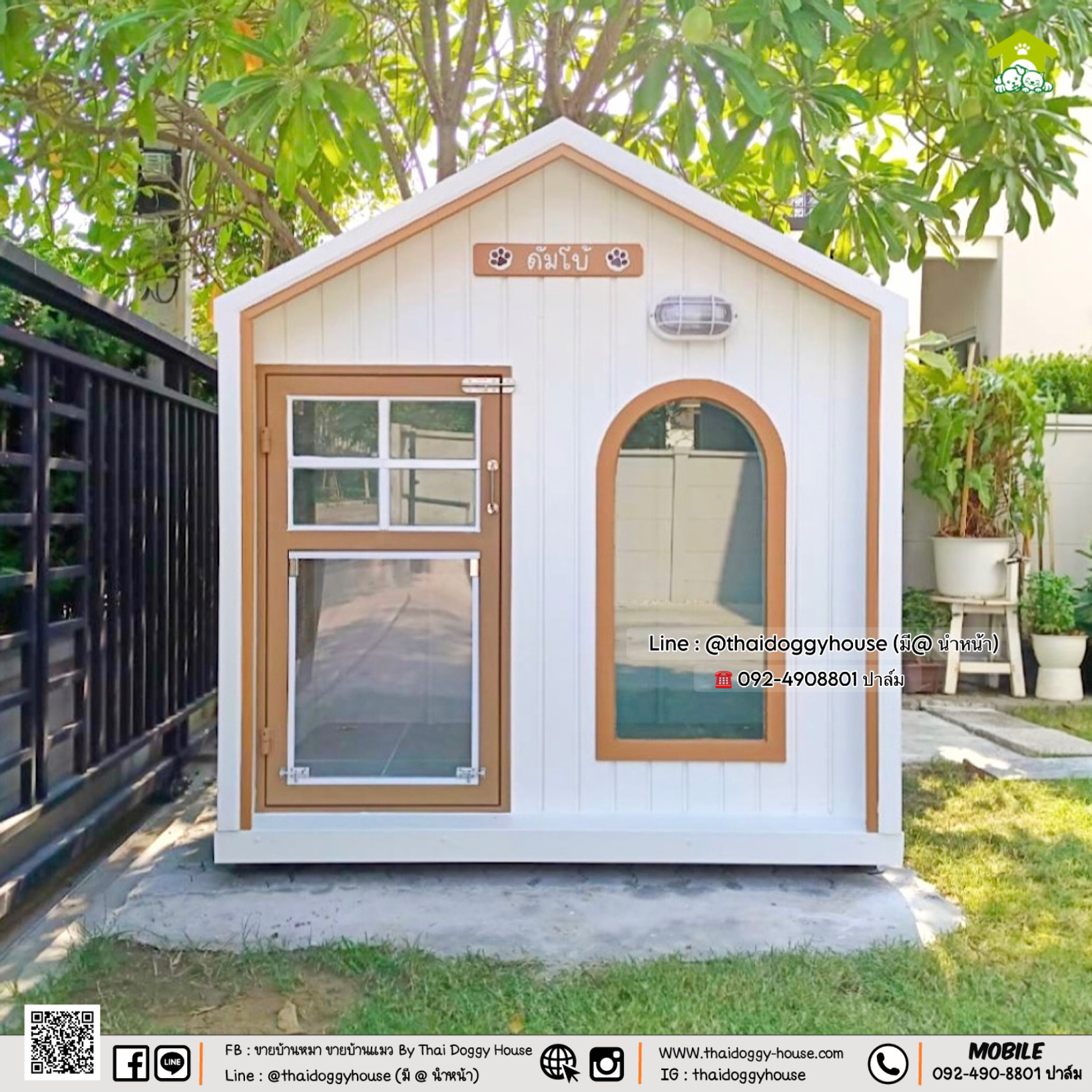 บ้านหมา บ้านแมว 𝑵𝒆𝒘 𝑨𝒓𝒓𝒊𝒗𝒂𝒍 𝑴𝒊𝒏𝒊𝒎𝒂𝒍 𝑺𝒕𝒚𝒍𝒆