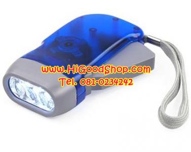ไฟฉายมือบีบ LED ไม่ต้องใช้ถ่าน (Hand Pressing Flashlight)