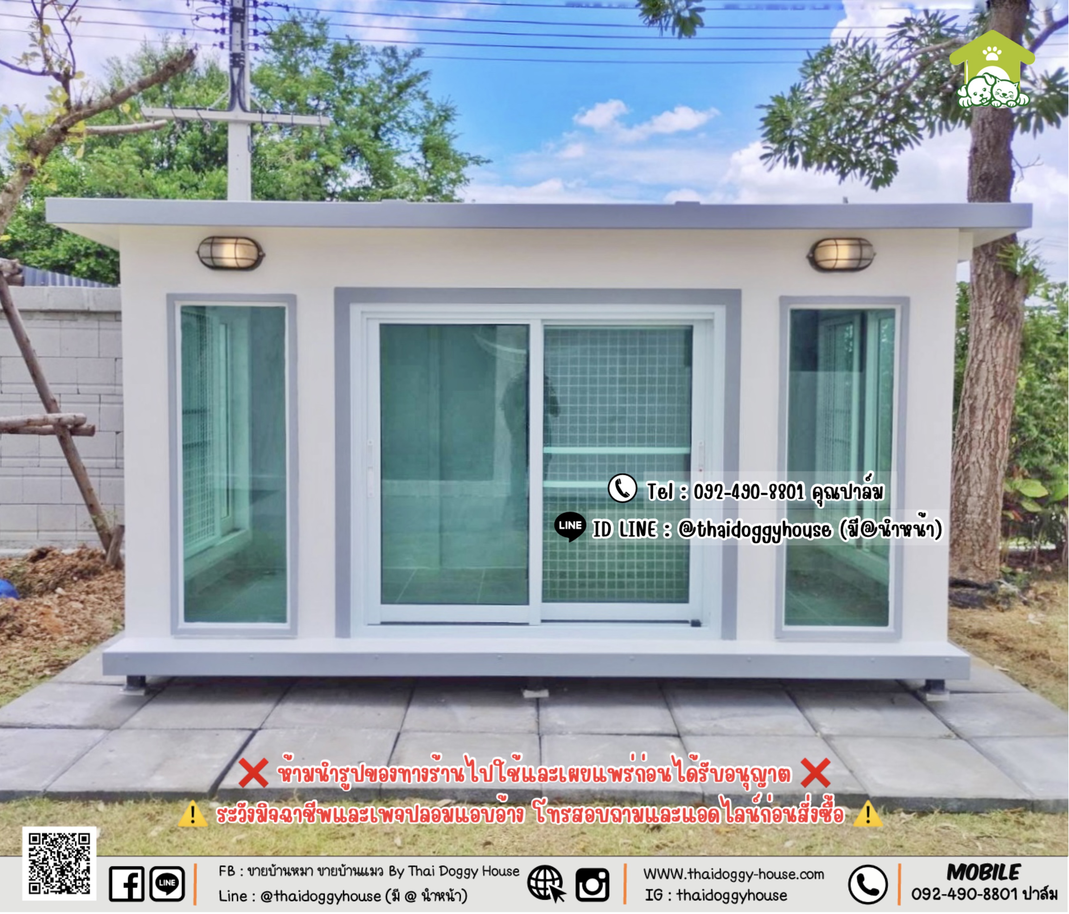 บ้านหมา บ้านแมว 𝐓𝐡𝐚𝐢 𝐝𝐨𝐠𝐠𝐲 𝐡𝐨𝐮𝐬𝐞