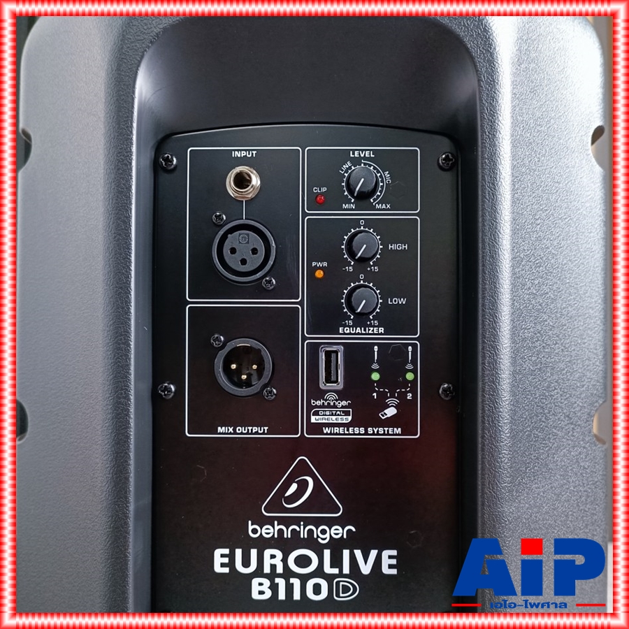 BEHRINGER B-110D ตู้ลำโพง10นิ้ว ACTIVE ลำโพงกลางแจ้งแบบมีกำลังขยายในตัว ดอกลำโพงขนาด 10 นิ้ว, กำลังขับ 300 วัตต์ B 110 D B110D +++ เอไอ-ไพศาล
