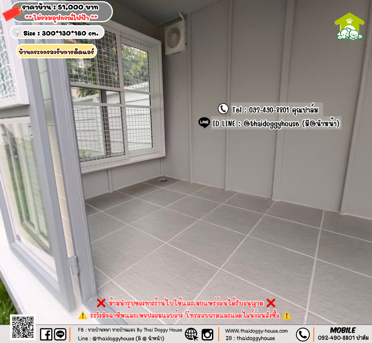 บ้านหมา บ้านแมว 𝐓𝐡𝐚𝐢 𝐝𝐨𝐠𝐠𝐲 𝐡𝐨𝐮𝐬𝗲