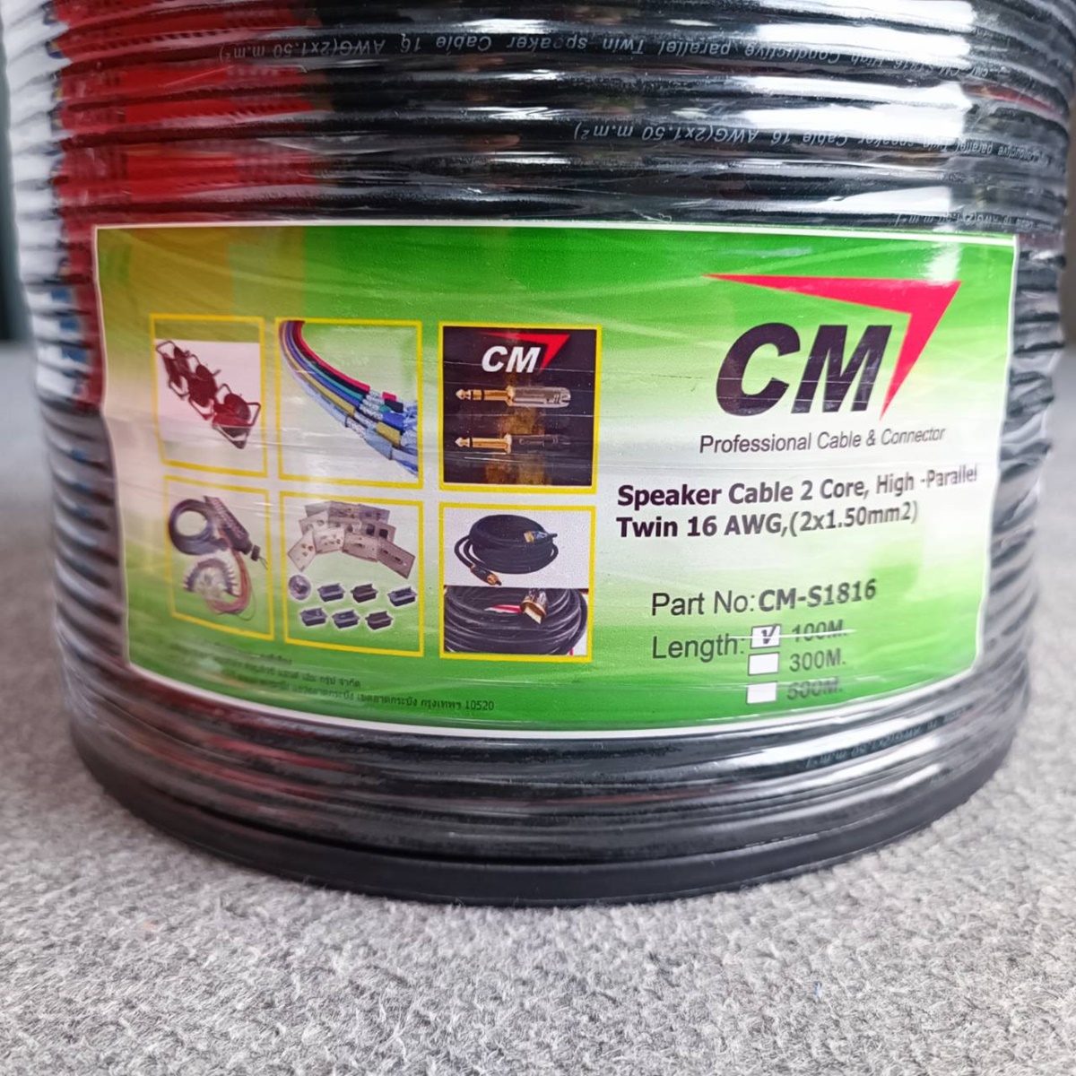 100เมตร สายลำโพง CM CM-S1816 2X1.5 สายลำโพงคู่ CMS1816 CM S1816 สายลำโพงดำแดง สายลำโพงCM ดำ-แดง เอไอ-ไพศาล