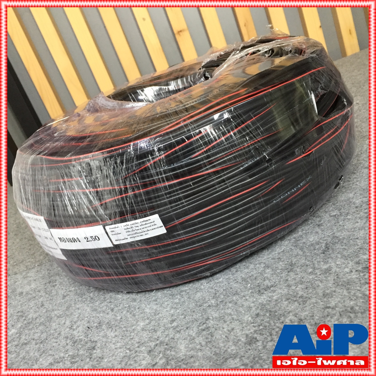 ขด200เมตร CONNEX สายดรอปวาย DW2x2.5 ทองแดงแท้ สาย เสียงตามสาย ลำโพง หอกระจายข่าว ภายนอก Drop Wire Cable เอไอ-ไพศาล