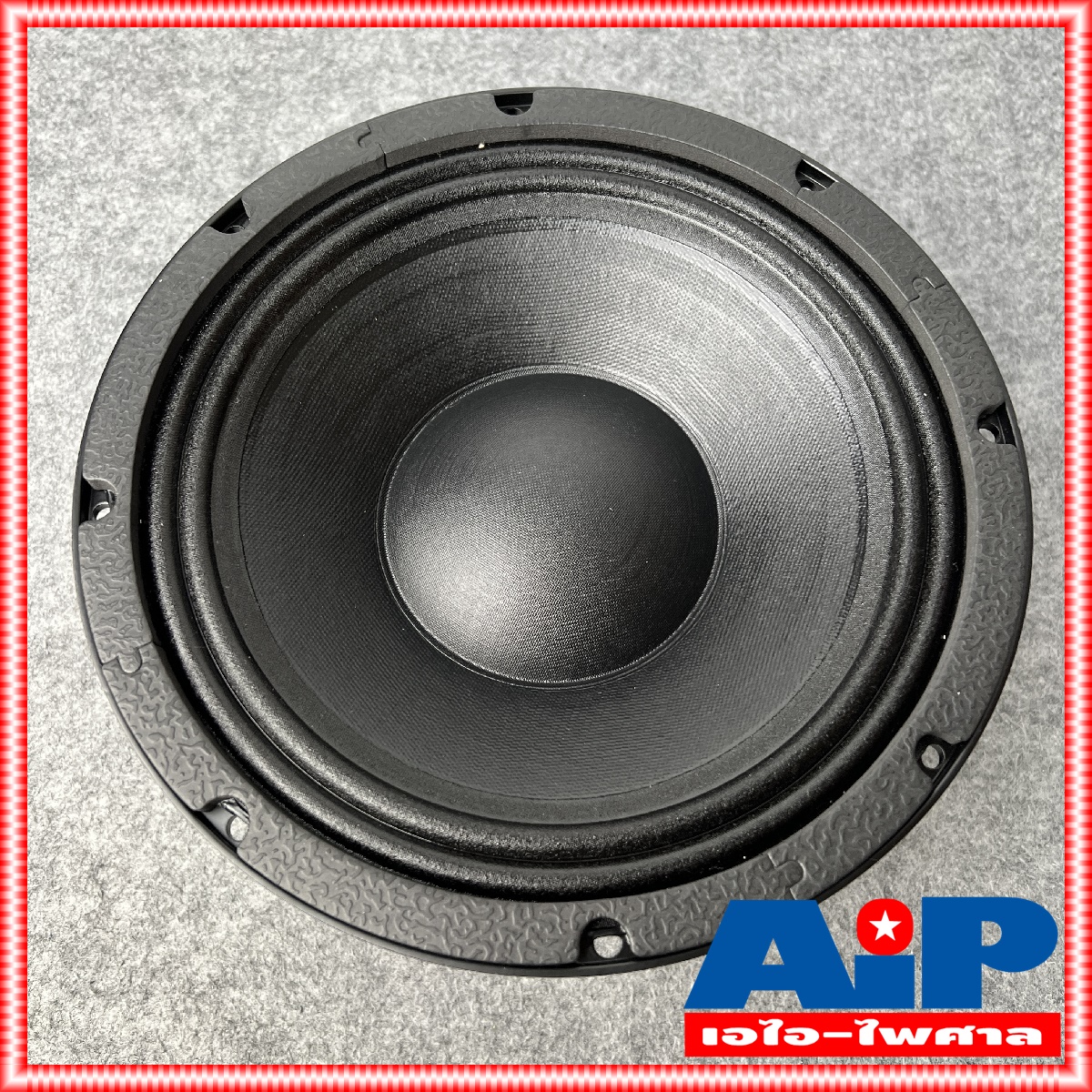 1ดอก KANE ชนะเลิศII ลำโพง10" ดอกลำโพง ดอกลำโพง10นิ้ว ดอกลำโพงKANE ลำโพงชนะเลิศ ลำโพง10นิ้ว ลำโพง10นิ้วชนะเลิศ เอไอ-ไพศาล