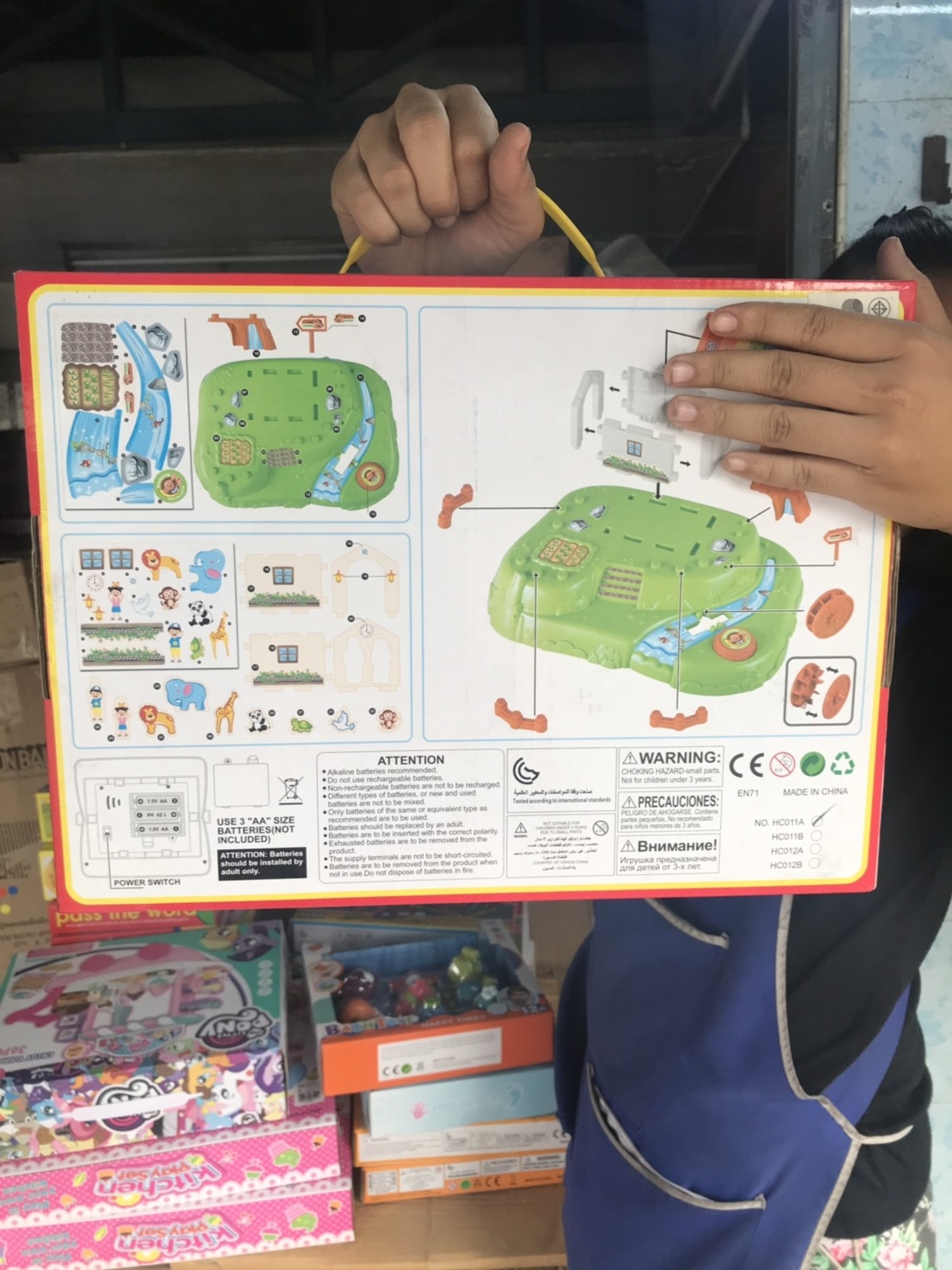 HC011-A ออร์แกนบ้านใส่ถ่านมีเสียง กล่องใหญ่