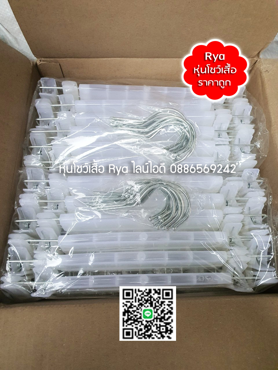 ไม้หนีบใส 12 นิ้ว หนีบแข็งแรง หนีบสวย คอเหล็กหมุนได้ (10 โหลๆ ละ 149)