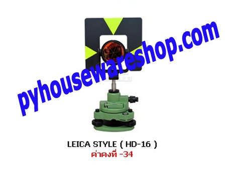 ชุดเป้าวัดระยะแบบ Prism