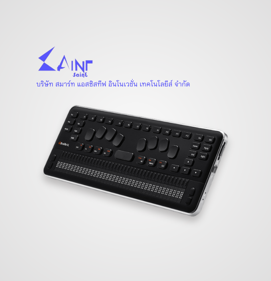 เครื่องแสดงผลอักษรเบรลล์ QBraille XL 40