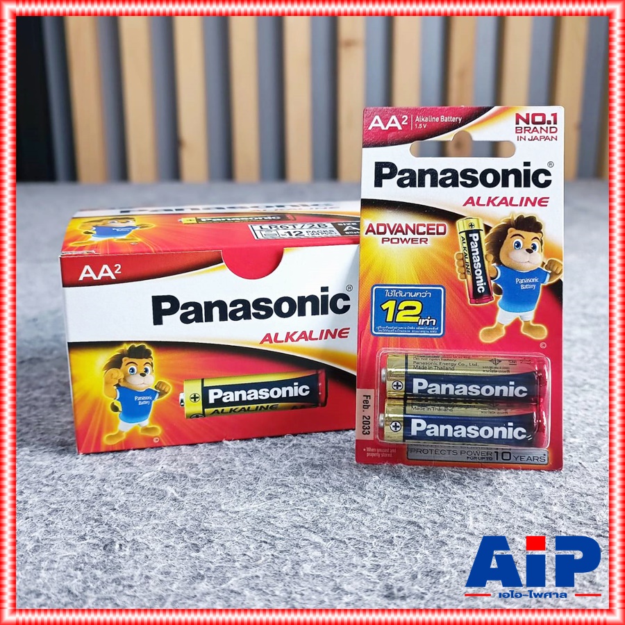 แพ็ค2ก้อน ถ่านAA PANASONIC LR6T ถ่านอัลคาไลน์AA แพ็ค2ก้อน ถ่านALKALINE 2A Battery ถ่านอัลคาไลน์ เอไอ-ไพศาล +++