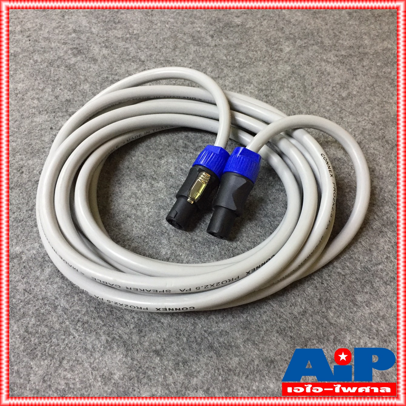 5เมตร สายลำโพง CONNEX 2x2.5PRO หัว LIDGE สาย ลําโพง พร้อมใช้งาน 2x2.5mm เอไอ-ไพศาล