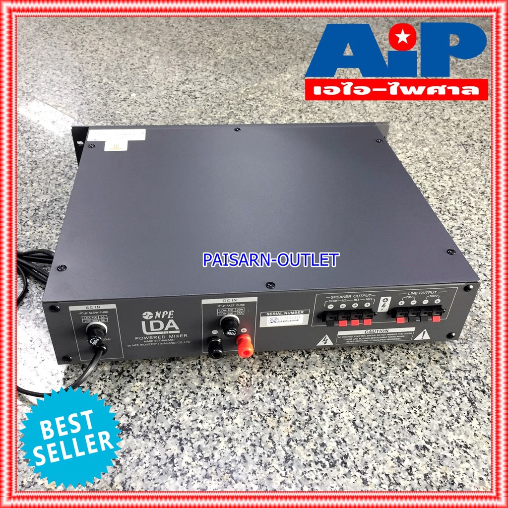 NPE LDA100 AC/DC POWERMIXER LINE lda-100 POWERMIX LDA-100 แอมป์เสียงตามสาย ใช้ได้ทั้งไฟบ้าน 220V ไฟรถ DC12V เอ็นพีอี +++
