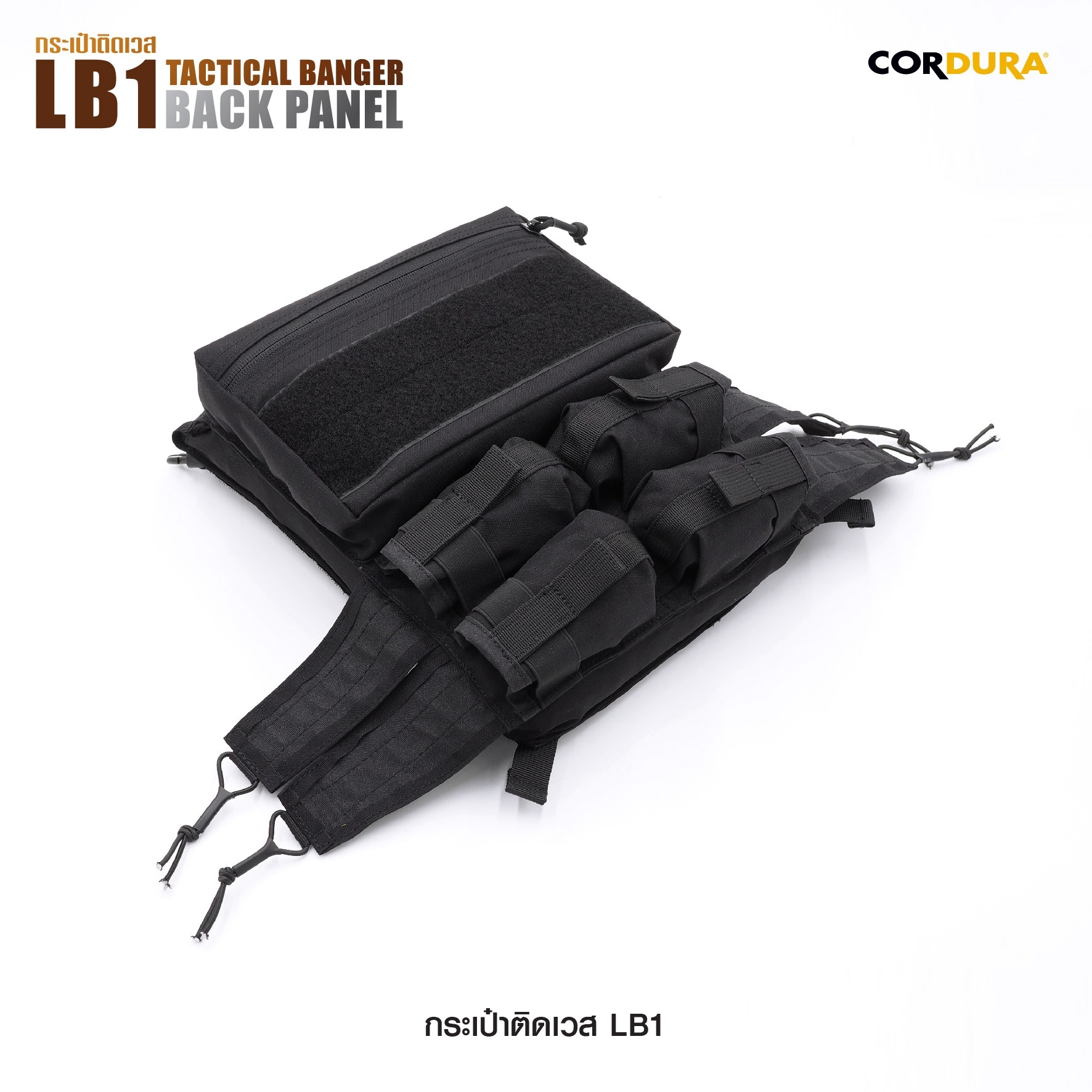 กระเป๋าติดเวส LB1 ดำ