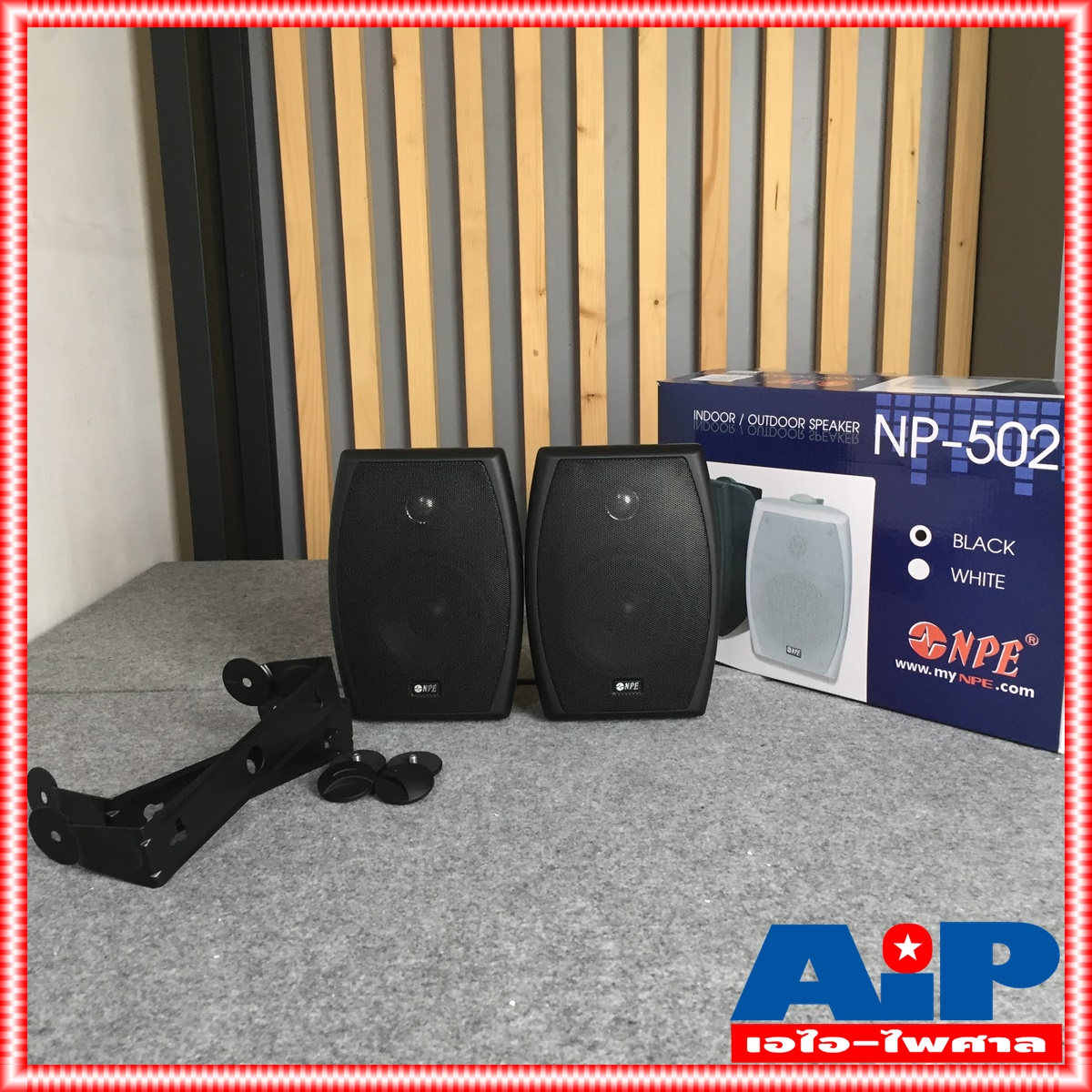 สีดำ 1คู่ NPE NP502 ตู้ลำโพงแขวน 5นิ้ว 2ทาง ตู้แขวน ตู้ลำโพง 5นิ้ว ลำโพง ติดผนัง NP-502 NP 502 เอไอ-ไพศาล
