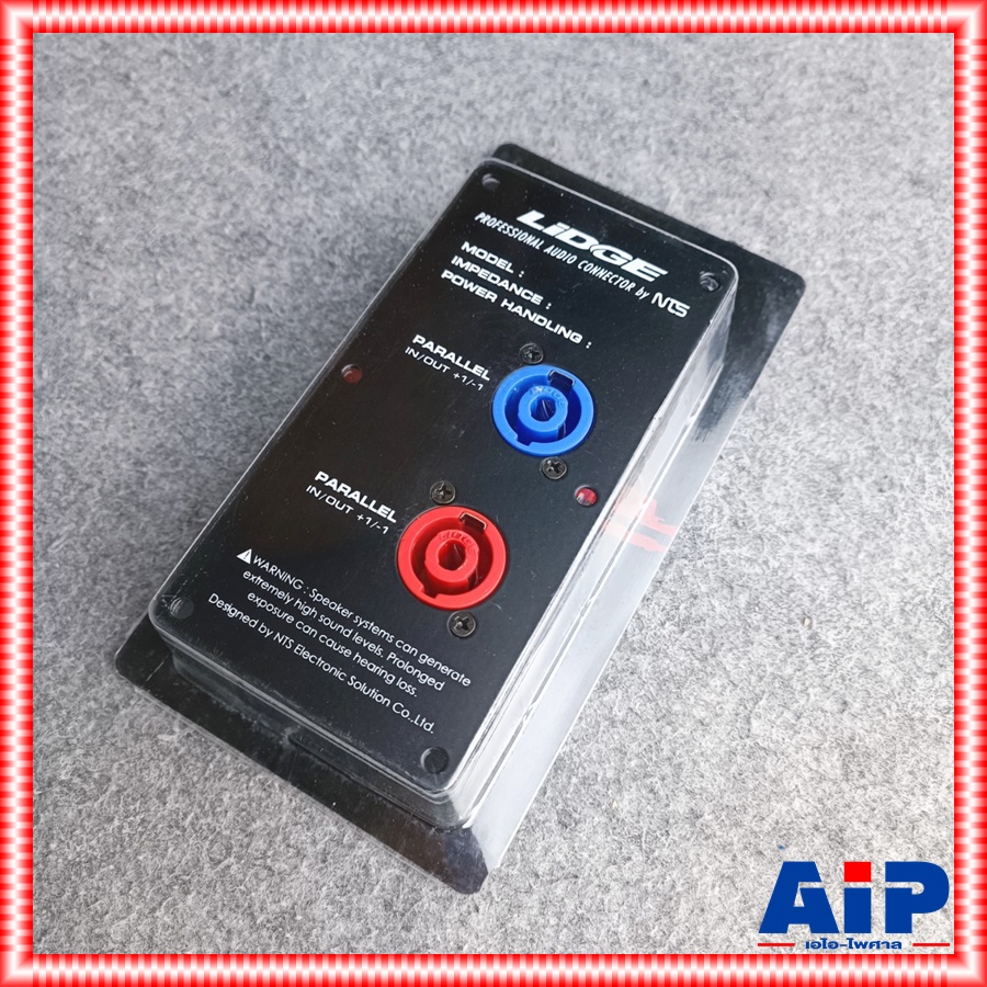 ราคาสินค้าต่อ1อัน LIDGE YM346A แท็บลำโพงเหล็กพร้อมแจ็คสเป็คคอน YM-346A แท็บลำโพงเหล็กพร้อมแจ็คสเป็คคอน YM 346 A