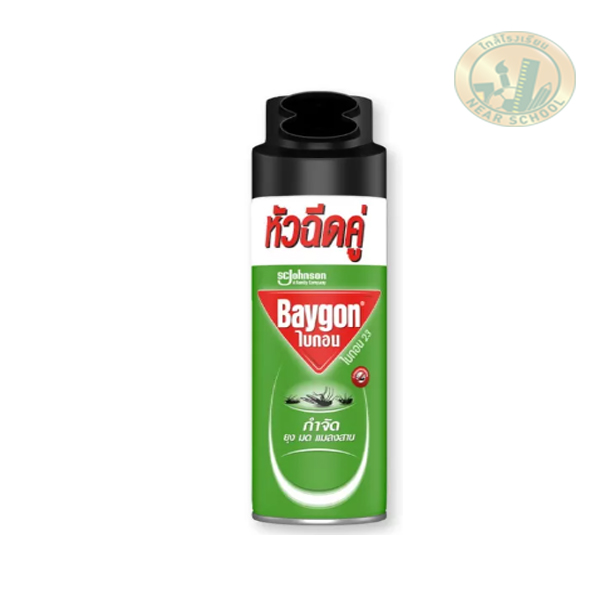 สเปรย์กำจัดยุง BAYGON 300 มล.