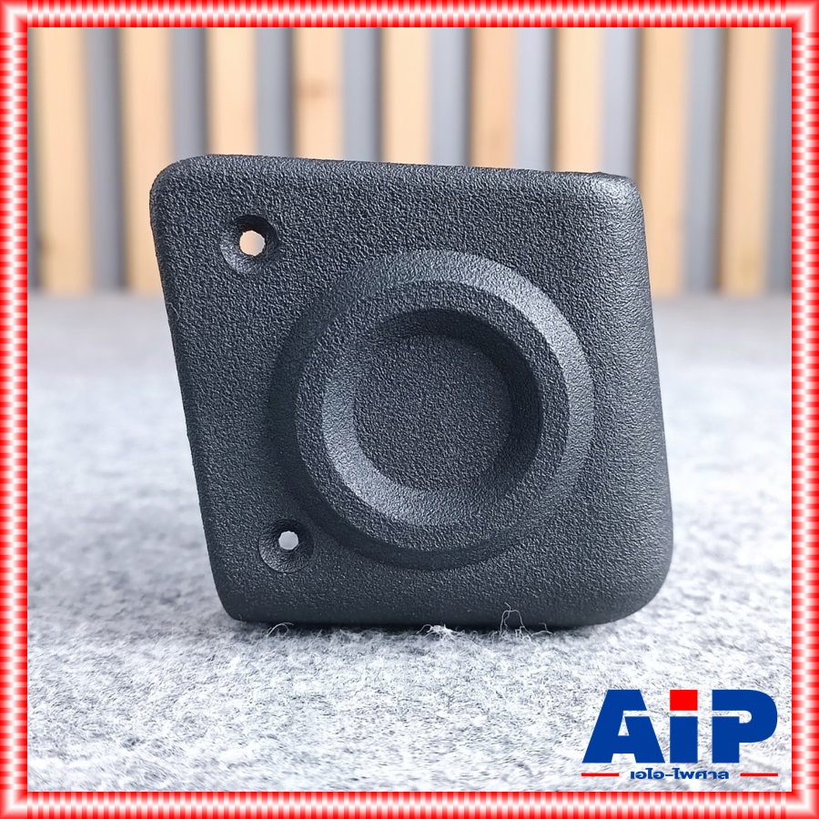 (ชุด8อัน) มุมตู้ ลำโพง คางหมู สำหรับตู้ลำโพง มุมตู้ลำโพง อุปกรณ์ประกอบตู้ มุมตู้ ประกบตู้ มุมลำโพง เอไอ-ไพศาล