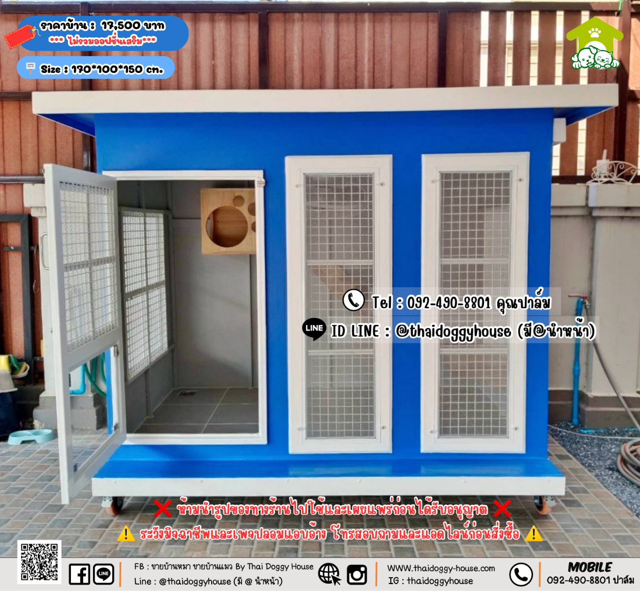 บ้านหมา บ้านแมว 𝐓𝐡𝐚𝐢 𝐝𝐨𝐠𝐠𝐲 𝐡𝐨𝐮𝐬𝗲