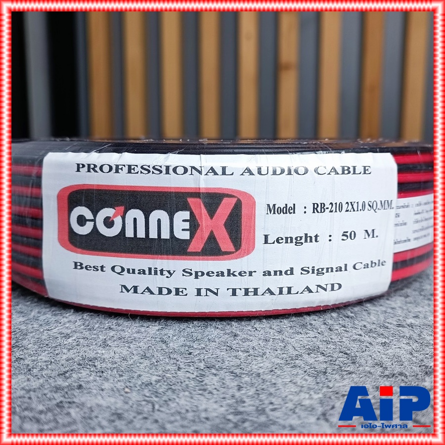 ขด50เมตร CONNEX RB-210 2X1.0 SQ.MM.สายลำโพงดำแดง 50M RB 210 RB210 สายลำโพง ดำ-แดง สายลำโพง2x1 สายดำแดง ทองแดงชุบ เอไอ-ไพศาล