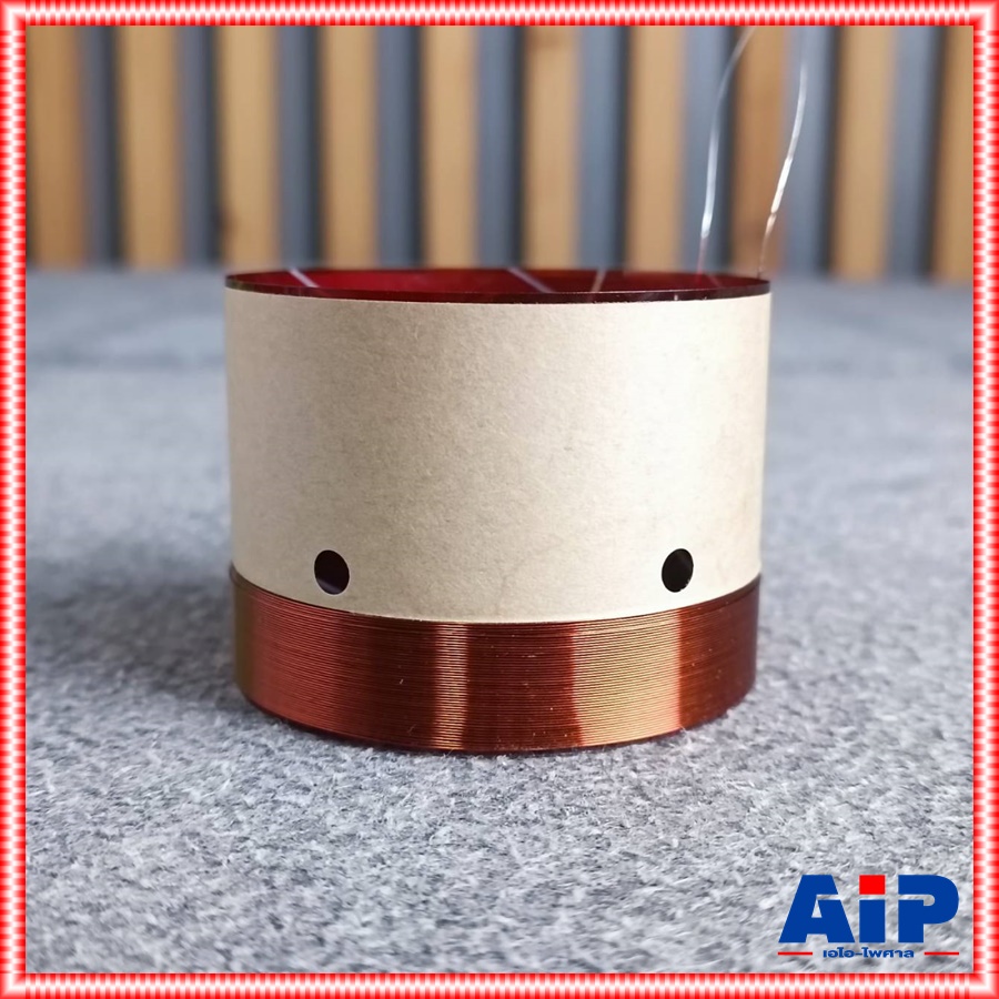 วอยซ์ ลำโพง12นิ้ว KANE มรกตIII VOICE COIL วอยซ์ลำโพงKANE มรกตIII อะไหล่ดอกลำโพง12นิ้ว เอไอ-ไพศาล
