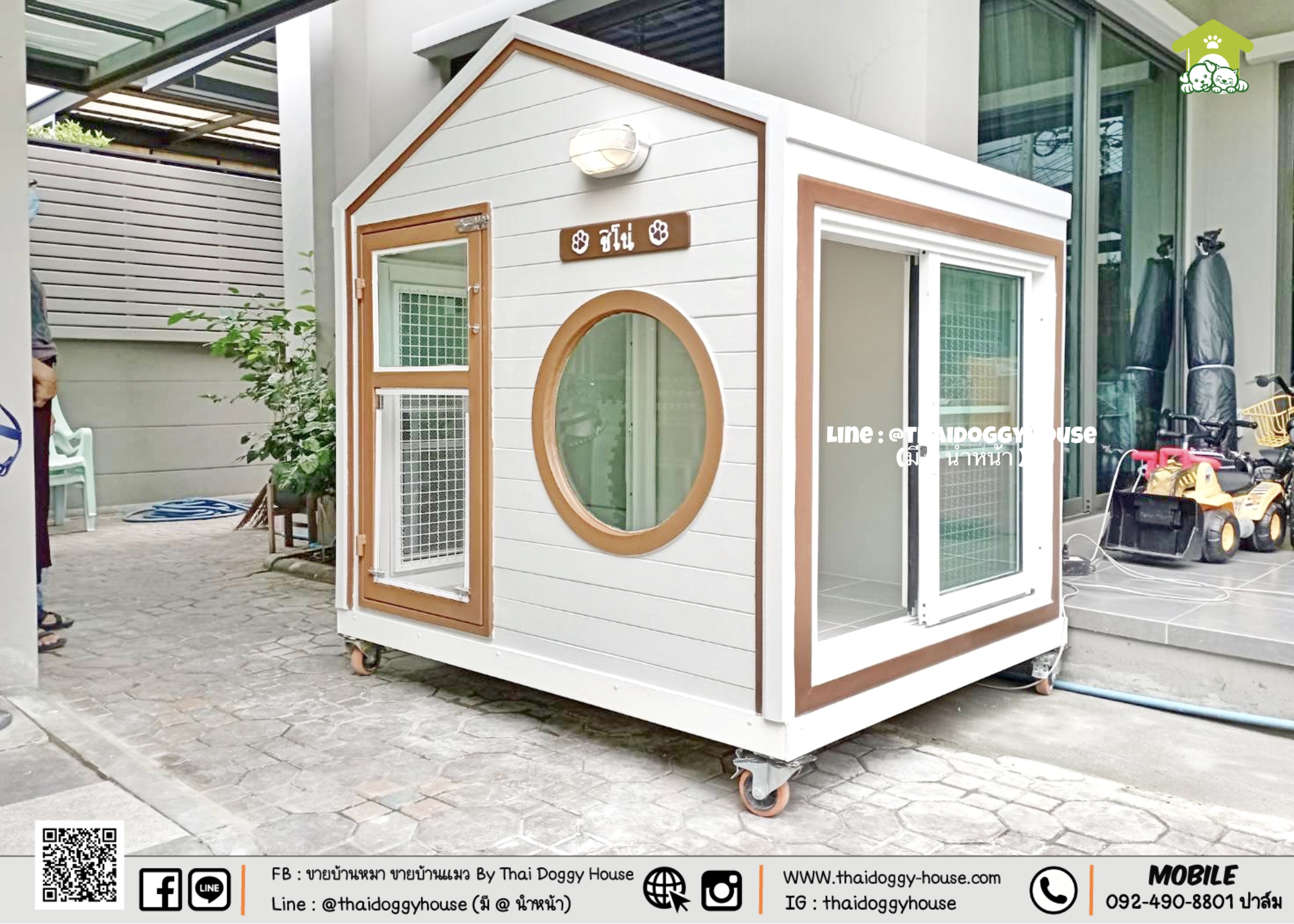 " 𝗠𝗜𝗡𝗜𝗠𝗔𝗟 𝗦𝗧𝗬𝗟𝗘 " บ้านหมา บ้านแมว ที่เน้นความเรียบง่าย สบายตา พร้อมกับโทนสีที่ลงตัว แบบรองรับการติดแอร์