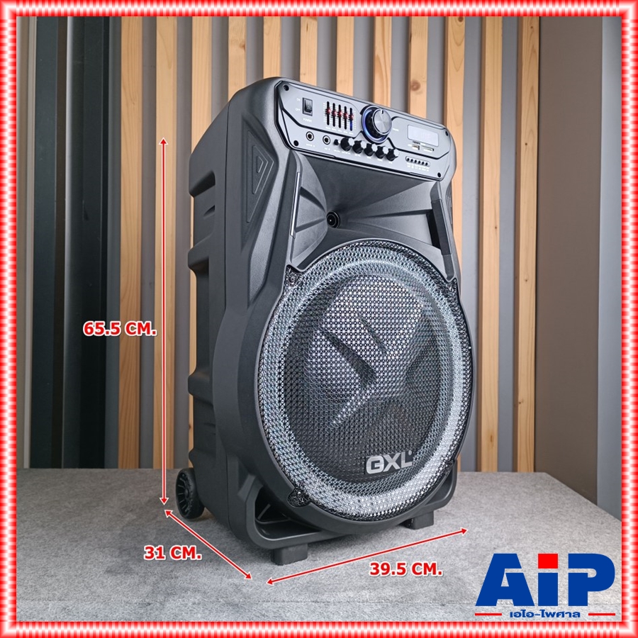 GXL GX-1501ASP ลำโพง15นิ้ว ล้อลาก ไมค์ลอยคู่ บลูทูธ รุ่นใหม่ มาพร้อมระบบเชื่อมต่อไร้สาย TWS ตู้ลำโพงเอนกประสงค์ GX 1501 ASP GX1501ASP เอไอ-ไพศาล