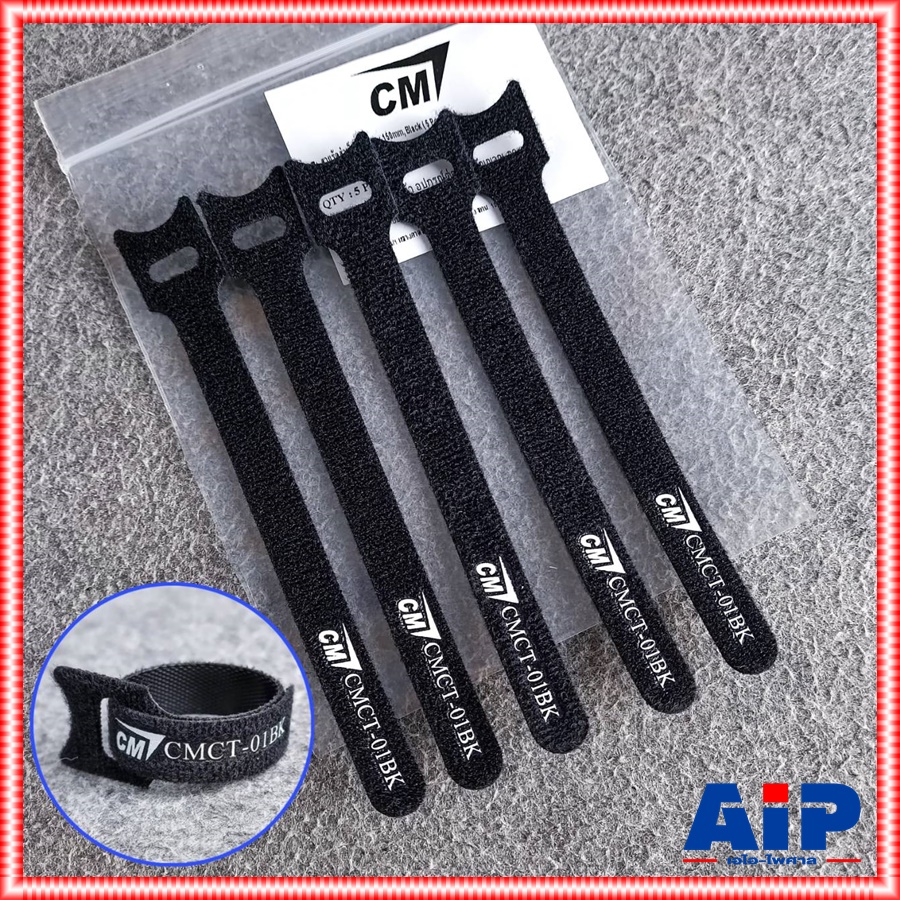 แพ็ค5เส้น สายรัด CMCT-01BK 12.5x150mm สายรัด เข็มขัดรัดสาย อเนกประสงค์ CM ซีเอ็ม 01BK CMCT 01 BK เอไอ-ไพศาล