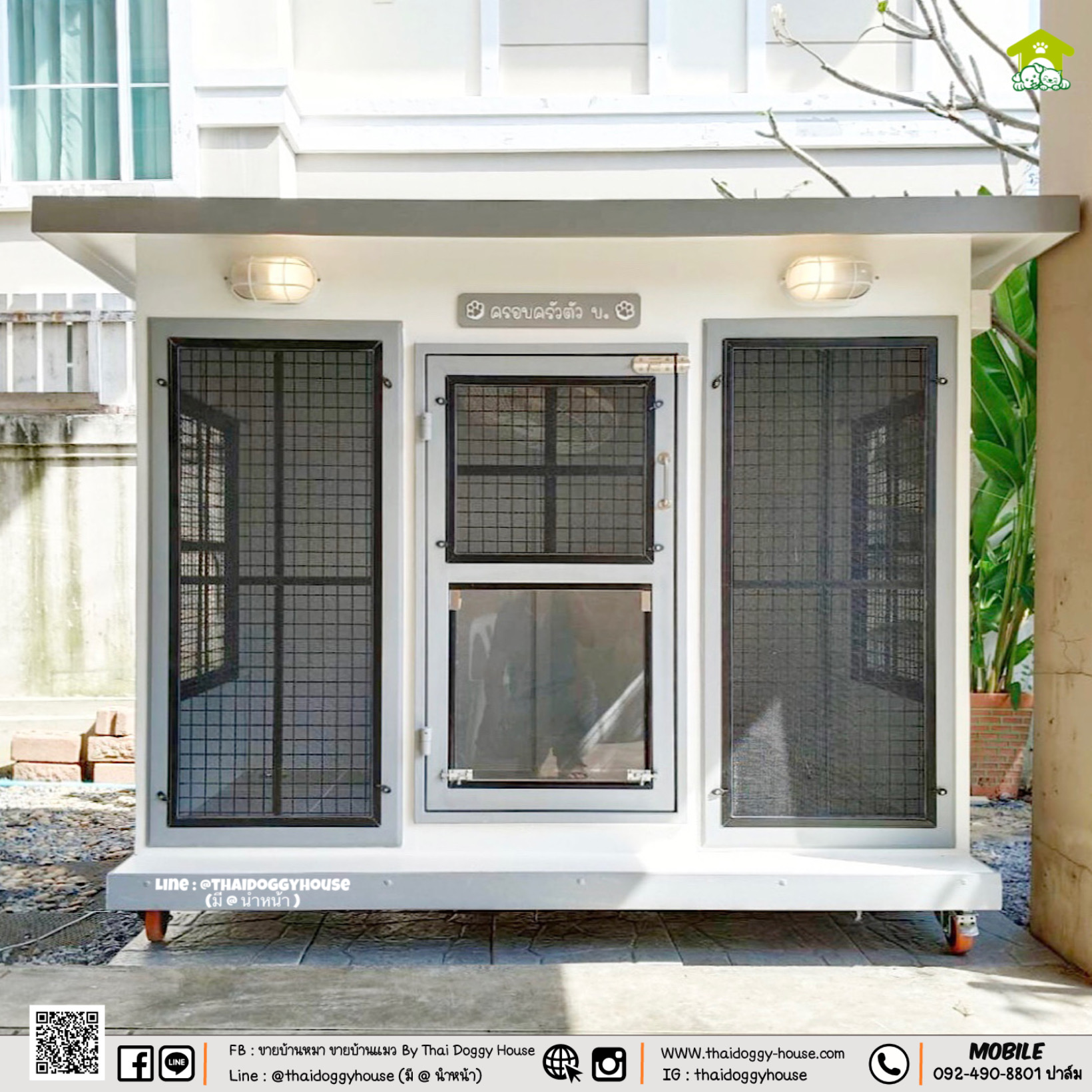 บ้านหมา บ้านแมว " 𝐁𝐎𝐗 𝐒𝐓𝐘𝐋𝐄 𝐁𝐘 𝐓𝐇𝐀𝐈 𝐃𝐎𝐆𝐆𝐘 𝐇𝐎𝐔𝐒𝐄 "