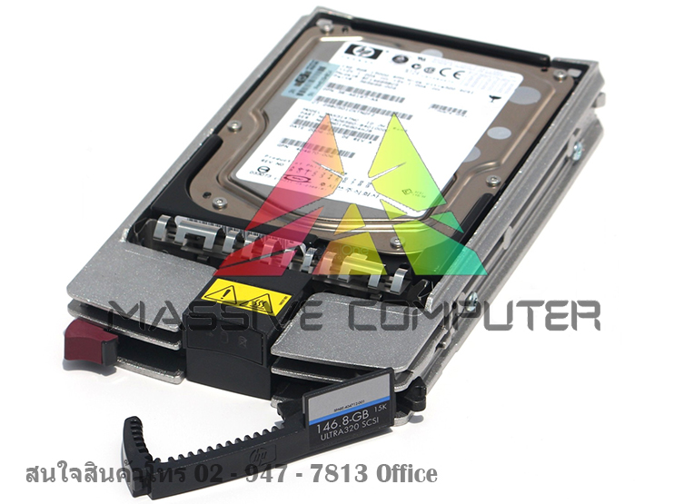 HP 232432-B22 73GB 10K rpm 3.5inch SCSI Server Hard Disk Drive ราคา ขาย ราคาถูก จำหน่าย