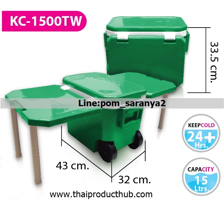 1B53-63-CP-100_กระติกน้ำ, รับผลิตกระติกน้ำ , ขายกระติกน้ำ .ของพรีเมี่ยม, ของที่ระลึก