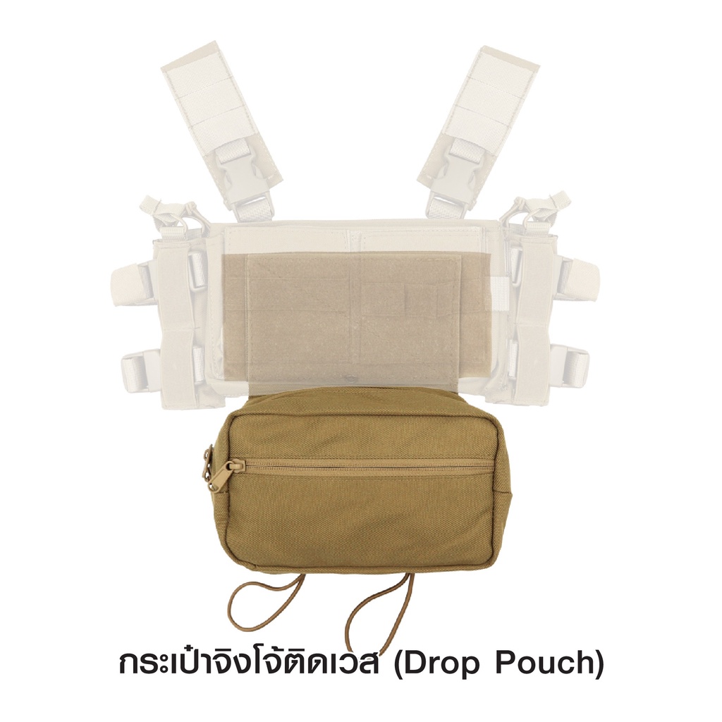 กระเป๋าจิงโจ้ติดเวส Drop Pouch﹝Tactical Vest﹞
