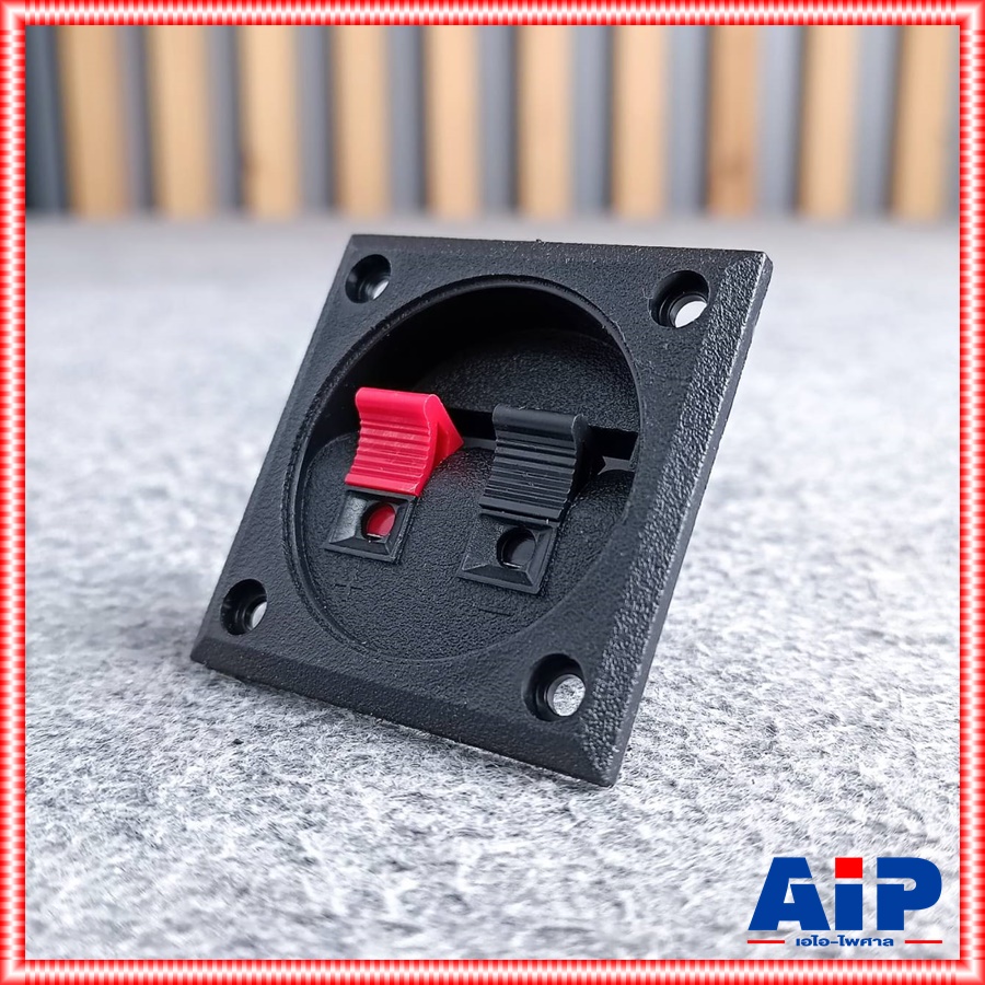 แท๊ปลำโพง2P เหลียมเล็ก 57MM อุปกรณ์ตู้ลำโพง แท๊ป 2P แท๊ปเหลี่ยม แท๊ปลำโพงพลาสติก แท๊ปลำโพงแบบหนีบ แท๊ปเหลี่ยมเล็ก57.ซม. ขั้วลำโพง